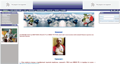 Desktop Screenshot of hvvkiurv.info